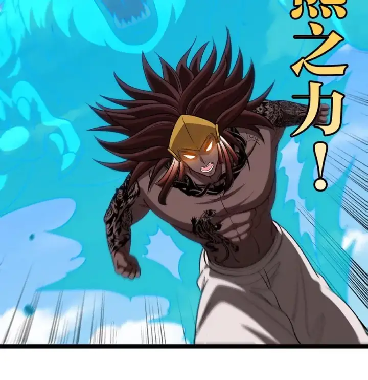 漫画《重生为怪兽什么鬼》第202话 巨兽到达战场第66张图