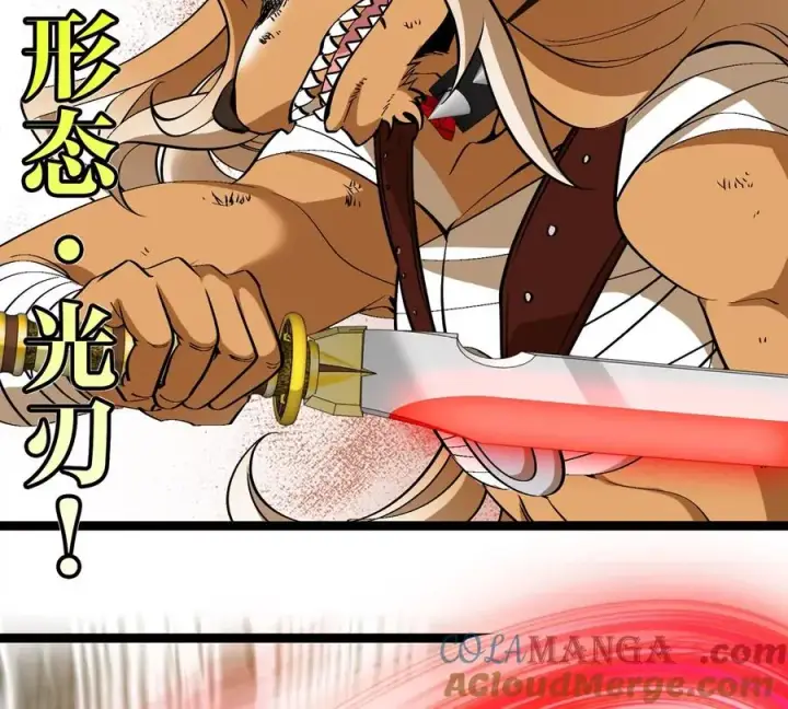 漫画《重生为怪兽什么鬼》第203话 会飞的骨龙第105张图