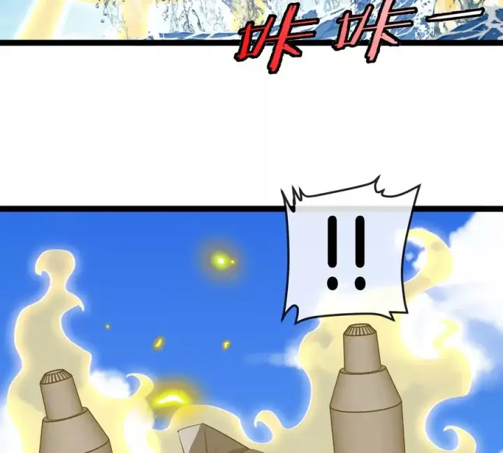 漫画《重生为怪兽什么鬼》第203话 会飞的骨龙第11张图