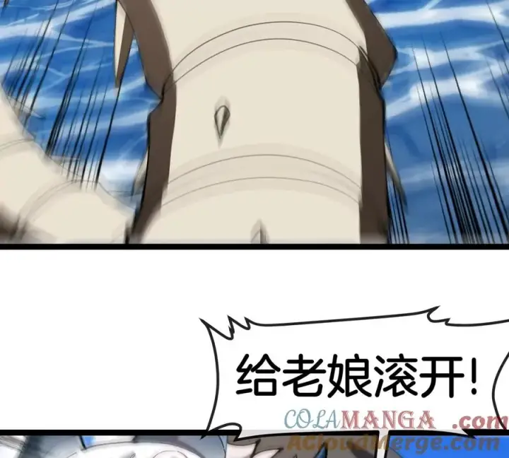 漫画《重生为怪兽什么鬼》第203话 会飞的骨龙第29张图