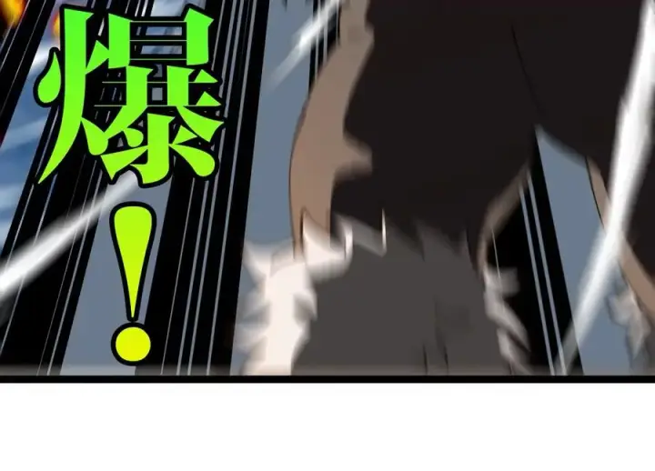 漫画《重生为怪兽什么鬼》第203话 会飞的骨龙第35张图