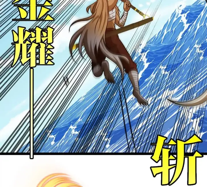 漫画《重生为怪兽什么鬼》第203话 会飞的骨龙第38张图