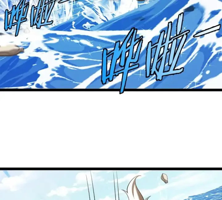 漫画《重生为怪兽什么鬼》第203话 会飞的骨龙第44张图