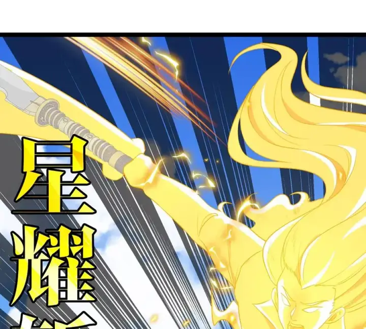 漫画《重生为怪兽什么鬼》第203话 会飞的骨龙第56张图