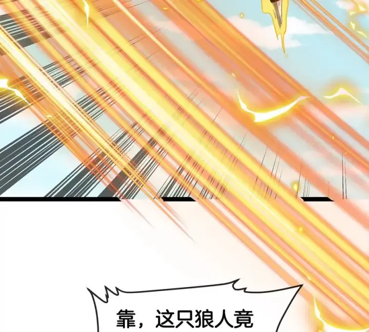 漫画《重生为怪兽什么鬼》第203话 会飞的骨龙第58张图