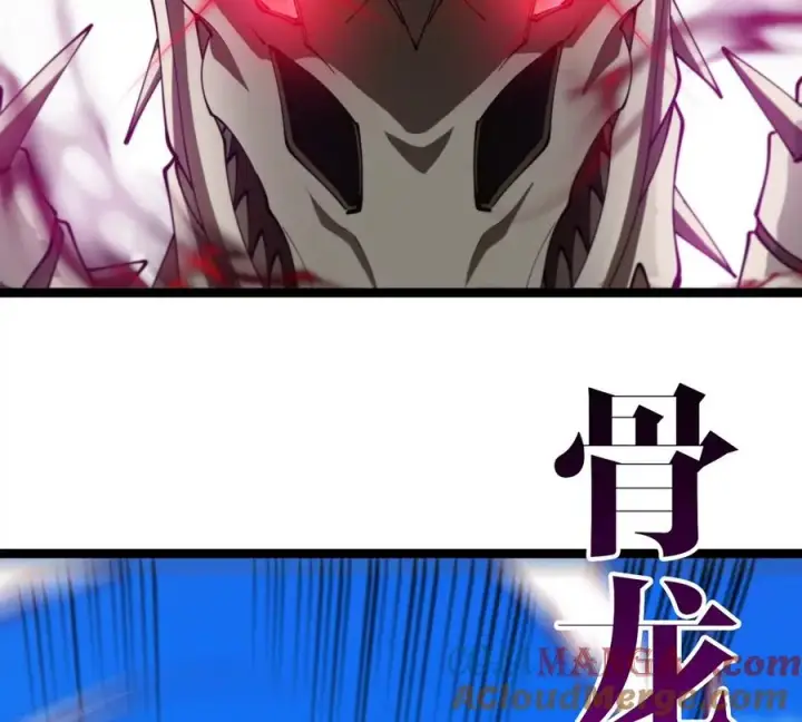 漫画《重生为怪兽什么鬼》第203话 会飞的骨龙第69张图