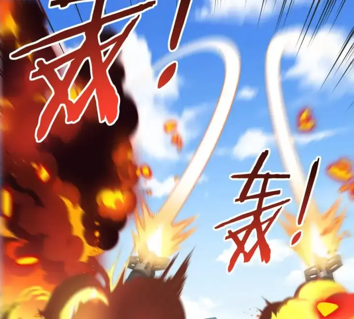 漫画《重生为怪兽什么鬼》第203话 会飞的骨龙第8张图