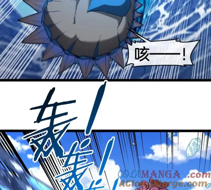 漫画《重生为怪兽什么鬼》第203话 会飞的骨龙第89张图