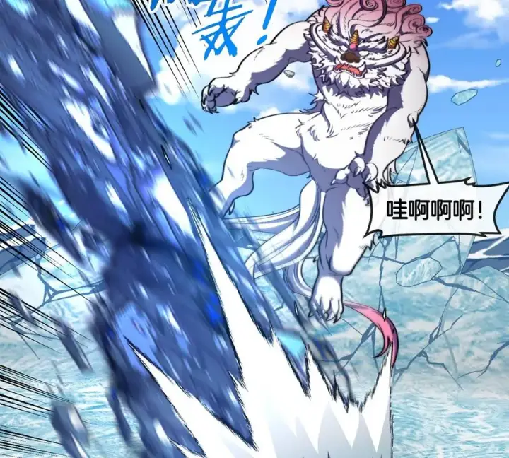 漫画《重生为怪兽什么鬼》第203话 会飞的骨龙第90张图