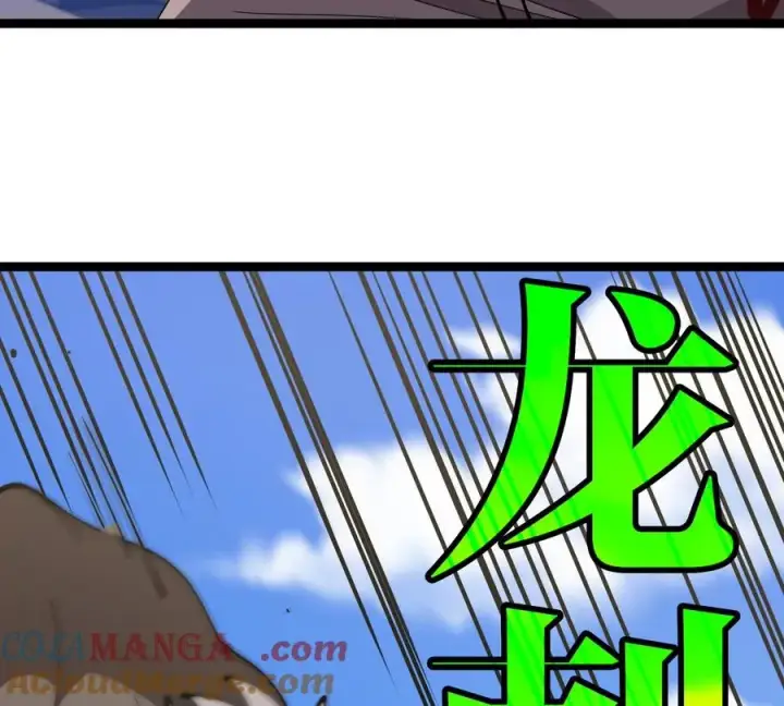 漫画《重生为怪兽什么鬼》第204话 蛮猿与狼牙的对决第113张图