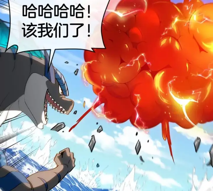 漫画《重生为怪兽什么鬼》第204话 蛮猿与狼牙的对决第14张图