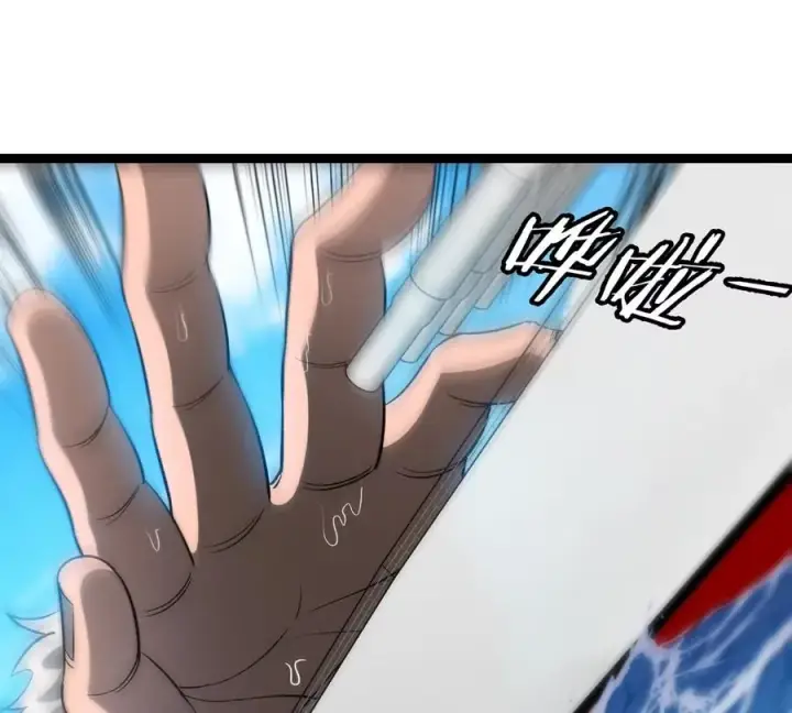 漫画《重生为怪兽什么鬼》第204话 蛮猿与狼牙的对决第43张图