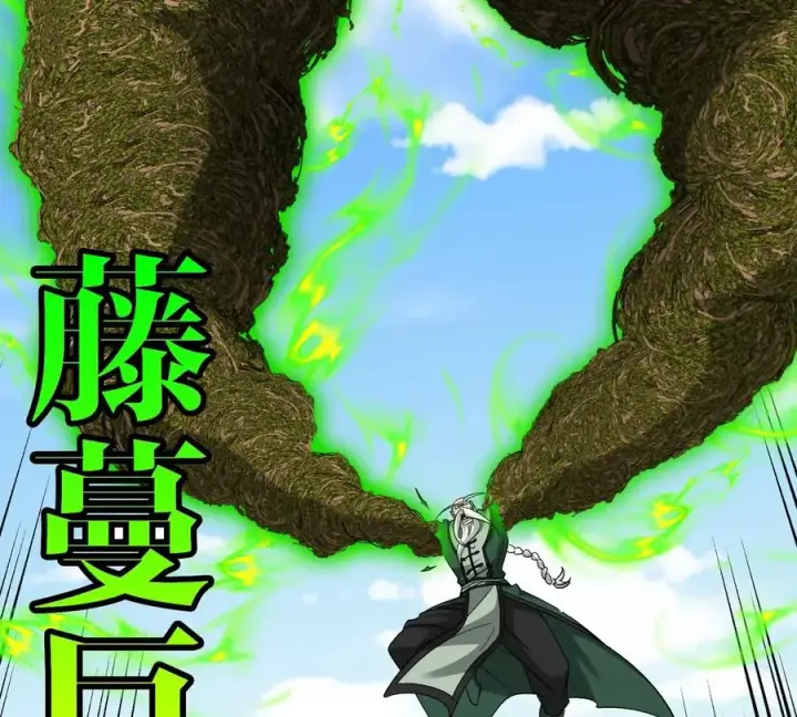 漫画《重生为怪兽什么鬼》第204话 蛮猿与狼牙的对决第52张图