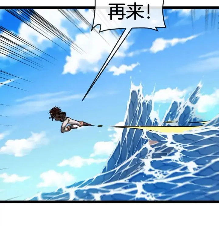 漫画《重生为怪兽什么鬼》第204话 蛮猿与狼牙的对决第78张图