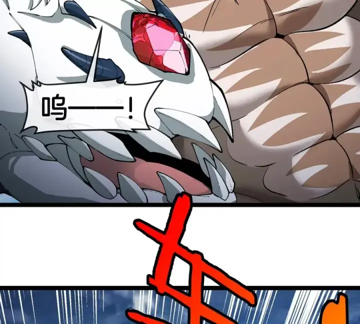 漫画《重生为怪兽什么鬼》第204话 蛮猿与狼牙的对决第91张图