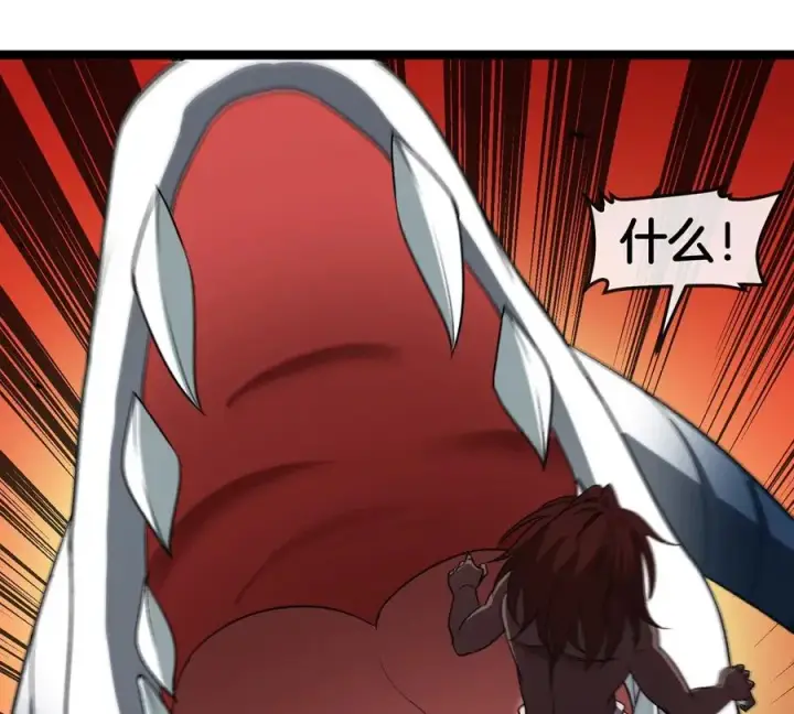 漫画《重生为怪兽什么鬼》第204话 蛮猿与狼牙的对决第95张图