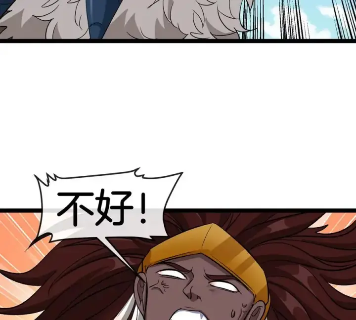 漫画《重生为怪兽什么鬼》第204话 蛮猿与狼牙的对决第98张图