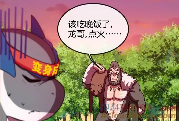 漫画《重生为怪兽什么鬼》第24话 走，找死腐爬虫打架去第13张图