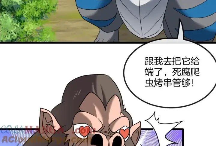 漫画《重生为怪兽什么鬼》第24话 走，找死腐爬虫打架去第89张图