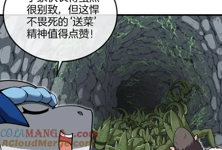 漫画《重生为怪兽什么鬼》第25话 王之六巨头毒液第13张图