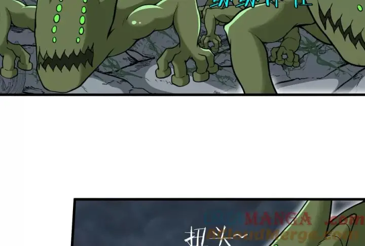 漫画《重生为怪兽什么鬼》第25话 王之六巨头毒液第17张图