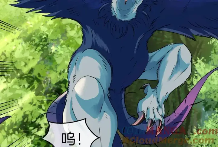漫画《重生为怪兽什么鬼》第34话 傻子才人类形态和你打第101张图
