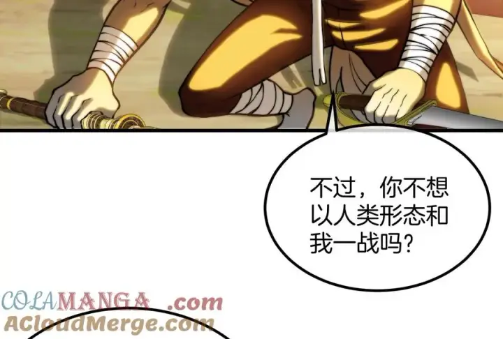 漫画《重生为怪兽什么鬼》第34话 傻子才人类形态和你打第49张图