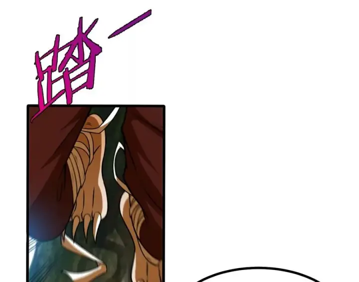 漫画《重生为怪兽什么鬼》第34话 傻子才人类形态和你打第64张图
