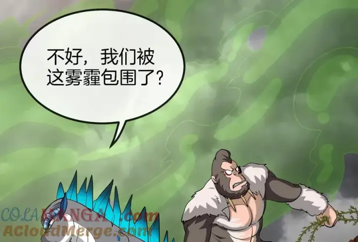 漫画《重生为怪兽什么鬼》第53话 死腐爬虫王相柳第34张图