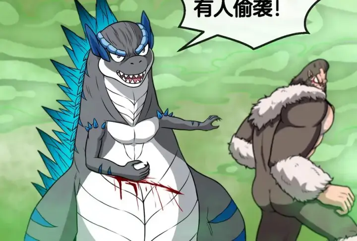 漫画《重生为怪兽什么鬼》第53话 死腐爬虫王相柳第62张图