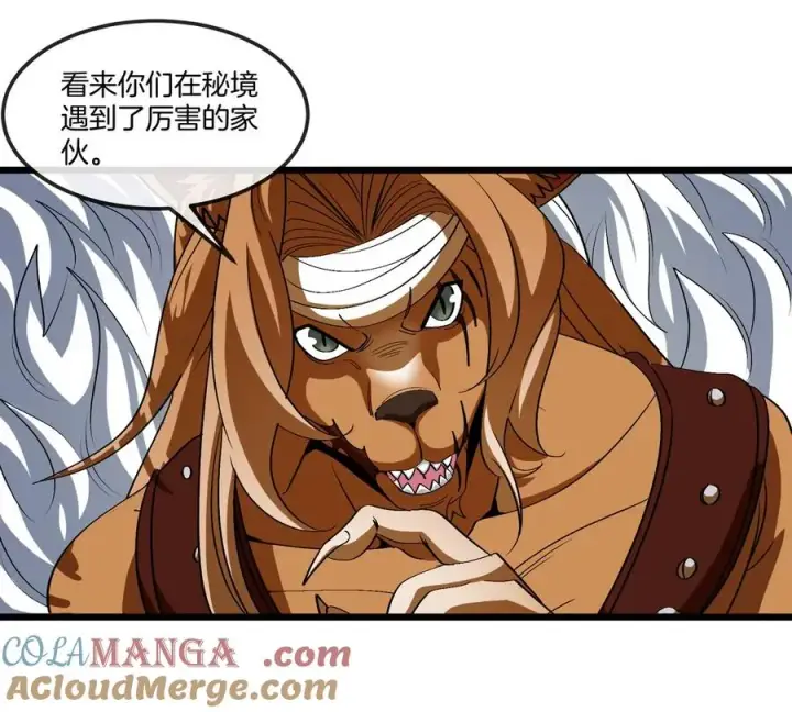 漫画《重生为怪兽什么鬼》第131话 找场子来啦第16张图