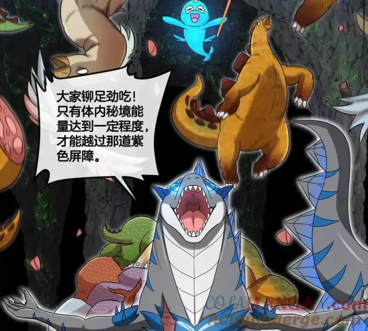 漫画《重生为怪兽什么鬼》第131话 找场子来啦第25张图