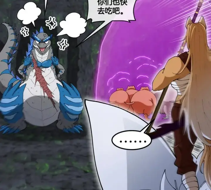 漫画《重生为怪兽什么鬼》第131话 找场子来啦第54张图