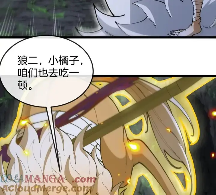 漫画《重生为怪兽什么鬼》第131话 找场子来啦第55张图