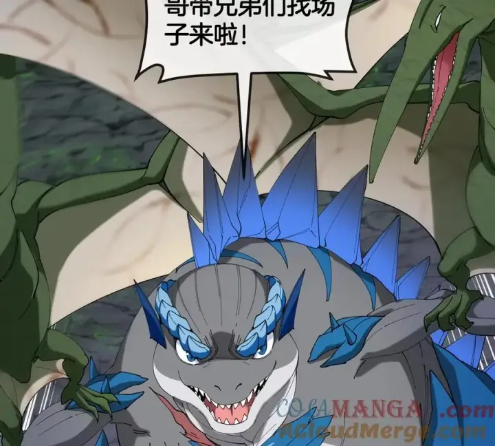 漫画《重生为怪兽什么鬼》第131话 找场子来啦第70张图