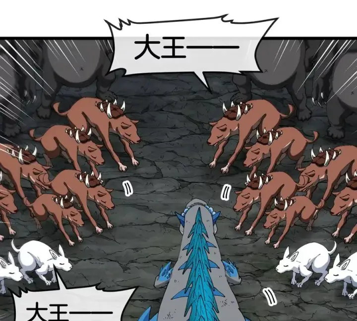 漫画《重生为怪兽什么鬼》第131话 找场子来啦第9张图
