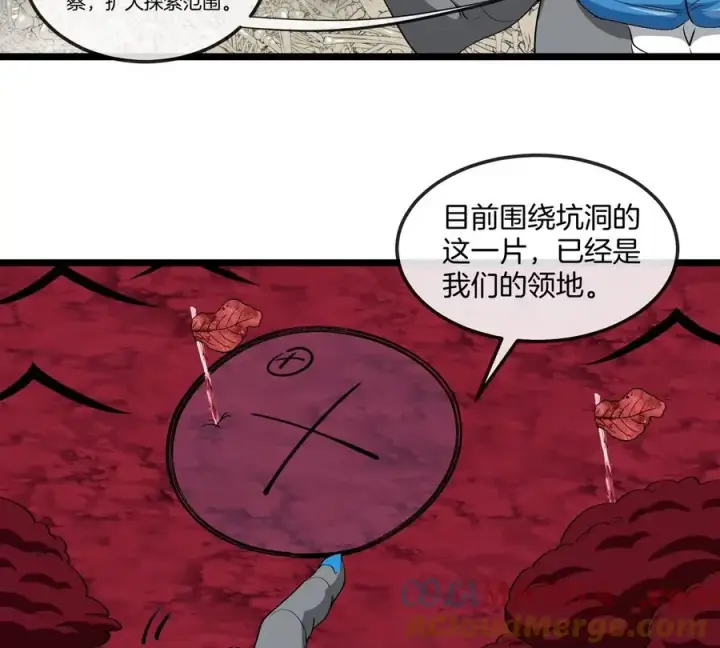 漫画《重生为怪兽什么鬼》第133话极渊岛巨兽对秘境巨兽第10张图