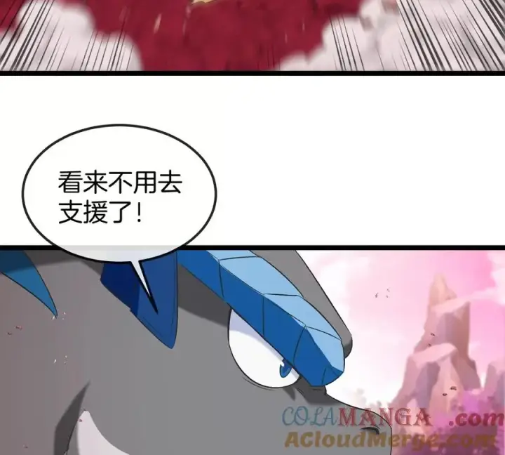 漫画《重生为怪兽什么鬼》第133话极渊岛巨兽对秘境巨兽第25张图