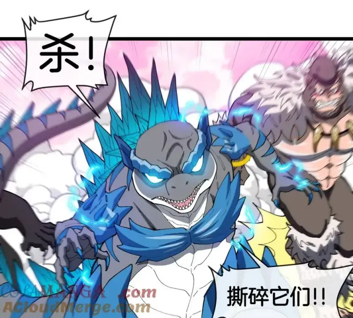 漫画《重生为怪兽什么鬼》第133话极渊岛巨兽对秘境巨兽第37张图