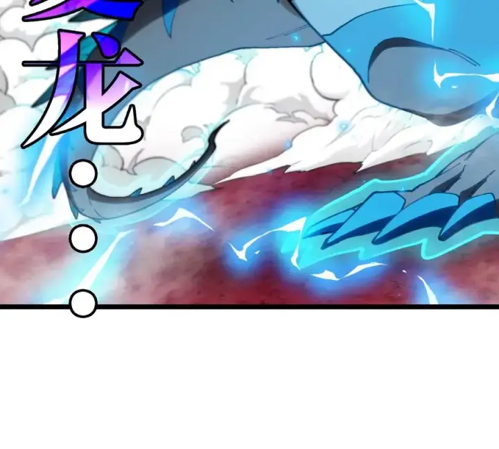 漫画《重生为怪兽什么鬼》第133话极渊岛巨兽对秘境巨兽第47张图