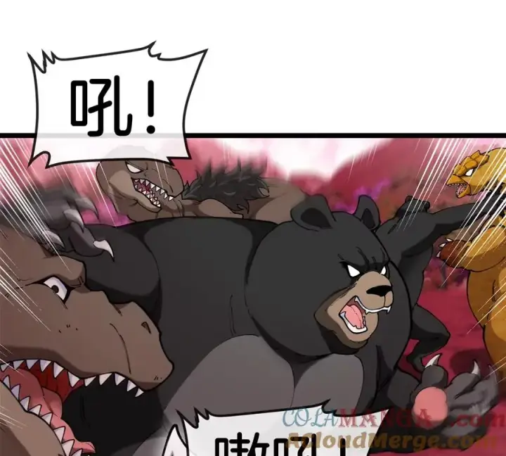 漫画《重生为怪兽什么鬼》第133话极渊岛巨兽对秘境巨兽第52张图