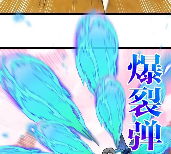 漫画《重生为怪兽什么鬼》第133话极渊岛巨兽对秘境巨兽第54张图