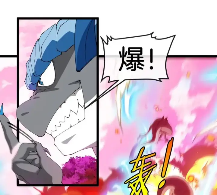 漫画《重生为怪兽什么鬼》第133话极渊岛巨兽对秘境巨兽第56张图