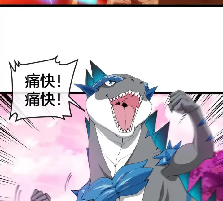 漫画《重生为怪兽什么鬼》第133话极渊岛巨兽对秘境巨兽第59张图