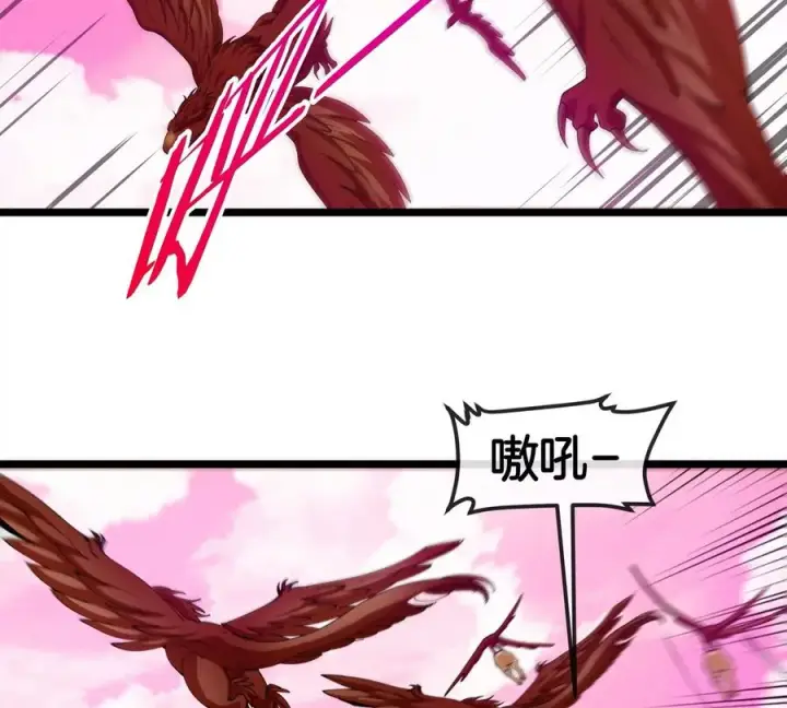 漫画《重生为怪兽什么鬼》第133话极渊岛巨兽对秘境巨兽第62张图