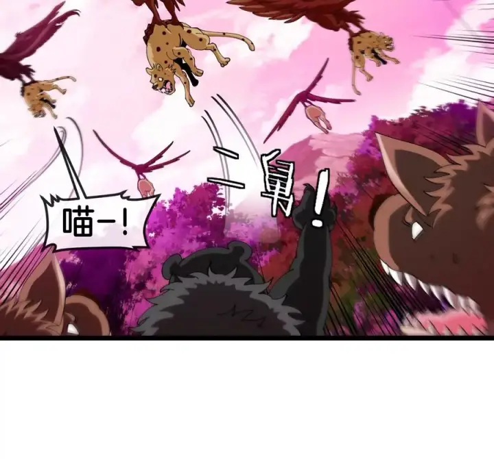 漫画《重生为怪兽什么鬼》第133话极渊岛巨兽对秘境巨兽第63张图