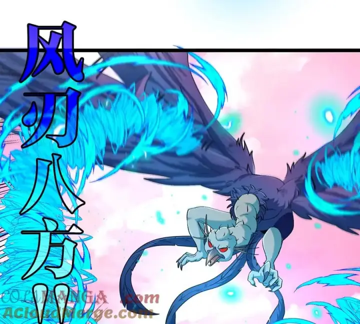 漫画《重生为怪兽什么鬼》第133话极渊岛巨兽对秘境巨兽第64张图