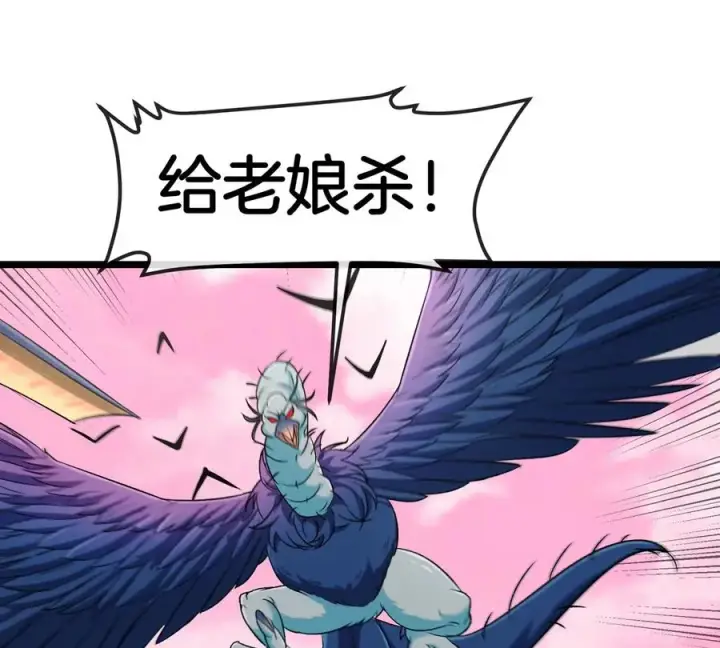 漫画《重生为怪兽什么鬼》第133话极渊岛巨兽对秘境巨兽第72张图
