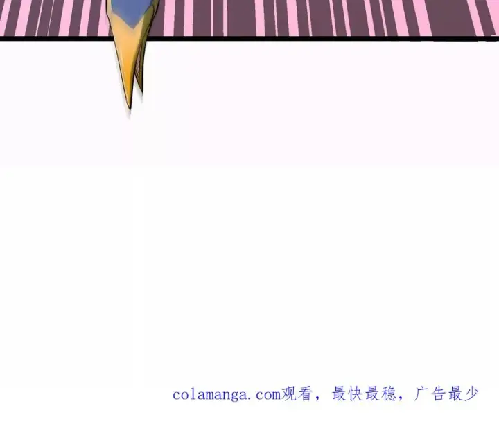 漫画《重生为怪兽什么鬼》第133话极渊岛巨兽对秘境巨兽第75张图