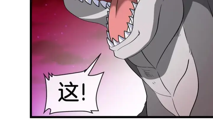 漫画《重生为怪兽什么鬼》第149话 熔岩龙鳍斩第43张图